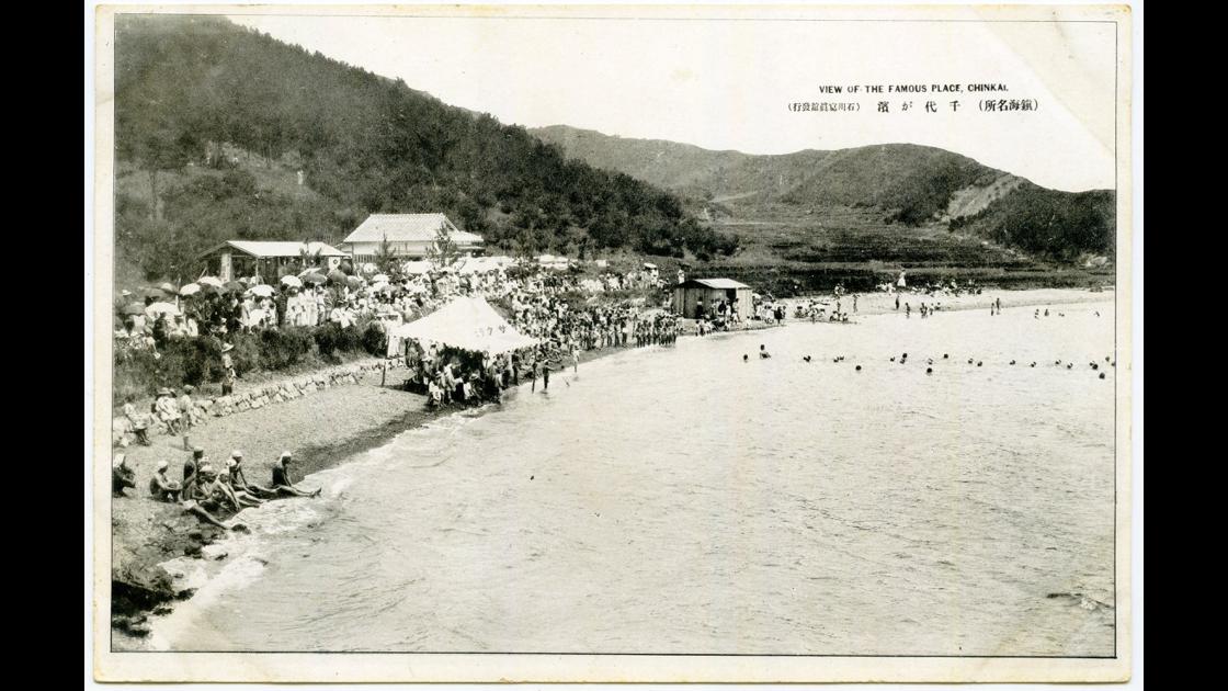 1920년대 경남 진해 천대해변 해수욕장_1 썸네일