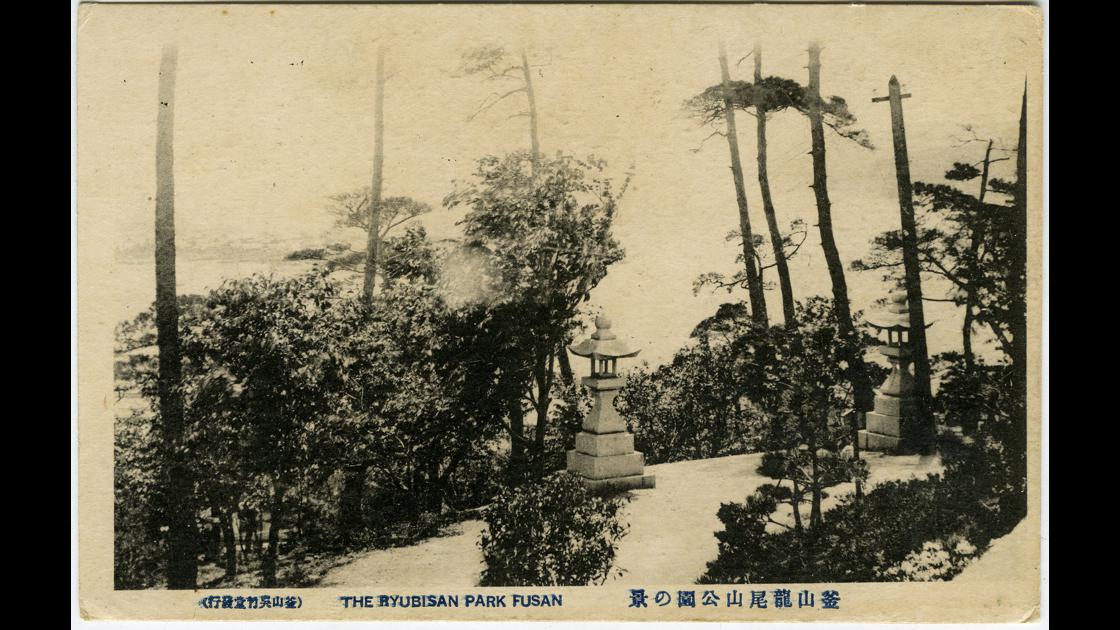1920년대 부산 용미산공원_현 롯데백화점 광복점의 풍경 썸네일