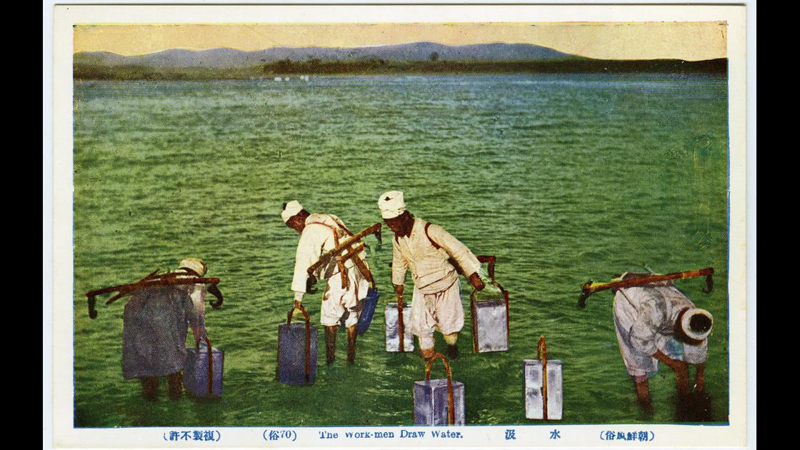 1930년대 강에서 물을 긷는 사람들_채색엽서_조선풍속 썸네일