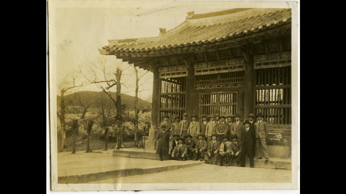1932년 4월 개성 경덕궁 앞에서 기념촬영 썸네일