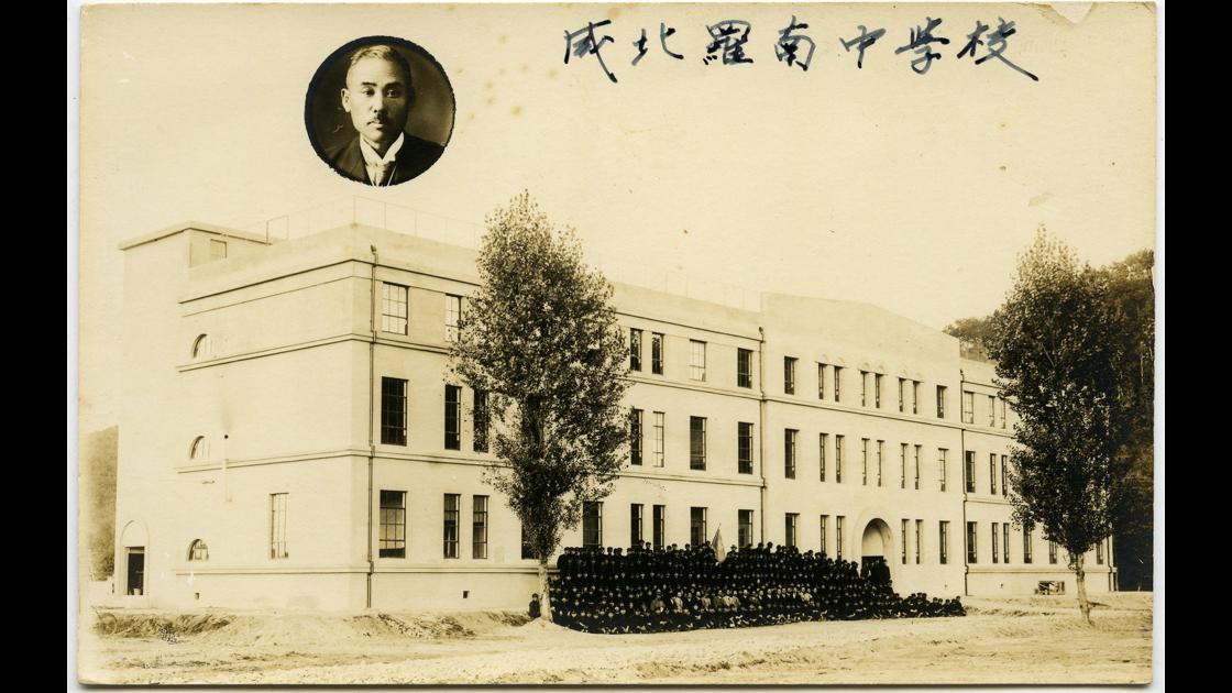 1940년대 함경북도 청진 나남중학교 썸네일