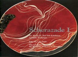 Scherazade 1 - Yu seong I 's 2nd Solo Exhibition 