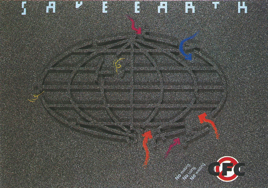 1992 제27회 대한민국산업디자인전(시각, 추천) - 환경 포스터 