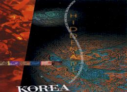 1997 한국시각정보디자인협회전 - 한국이미지 포스터 