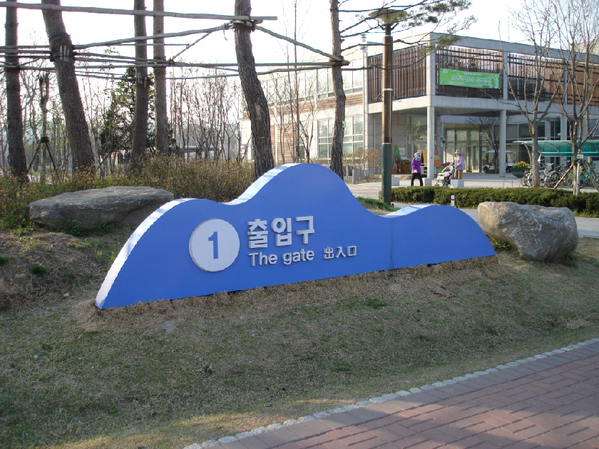 서울숲-154 썸네일
