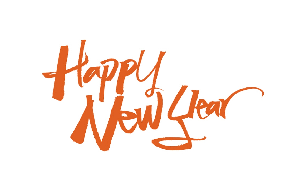 Happy new year 썸네일