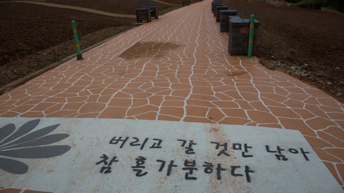 박경리기념관 2 썸네일