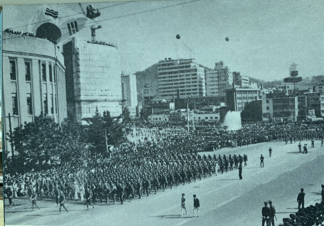 1971년_국군의 날 행사 썸네일