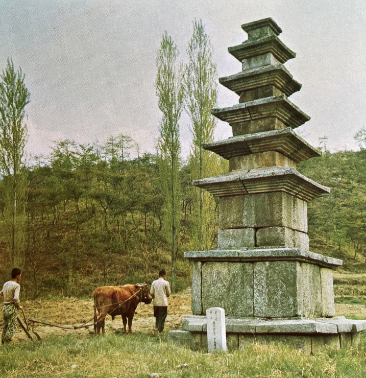 1971년_남한산성 춘궁리 5층석탑 썸네일