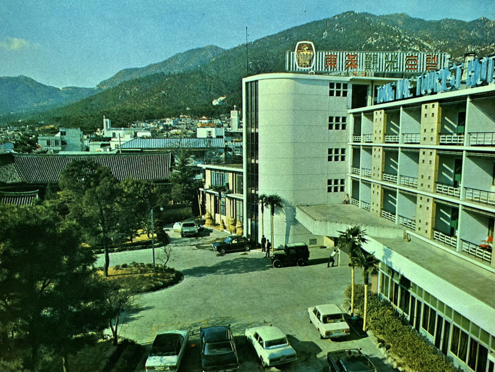 1971년_동래관광호텔 썸네일