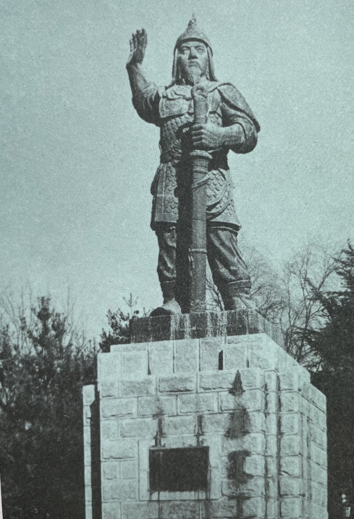 1971년_상무대 을지문덕장군 동상 썸네일