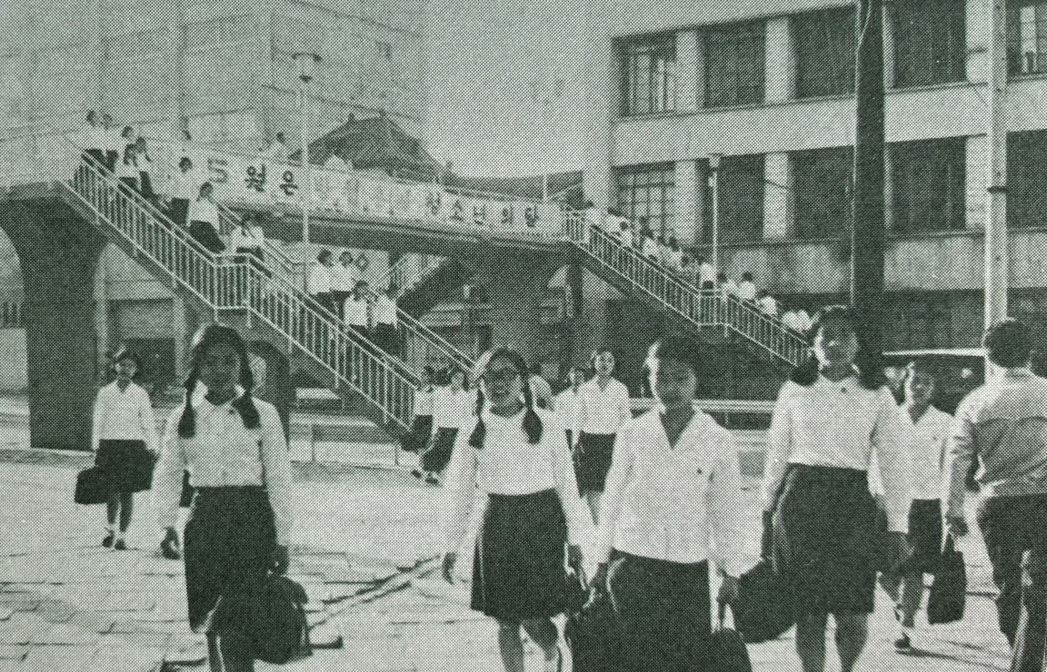 1971년_서울시내 등교하는 여고생 썸네일