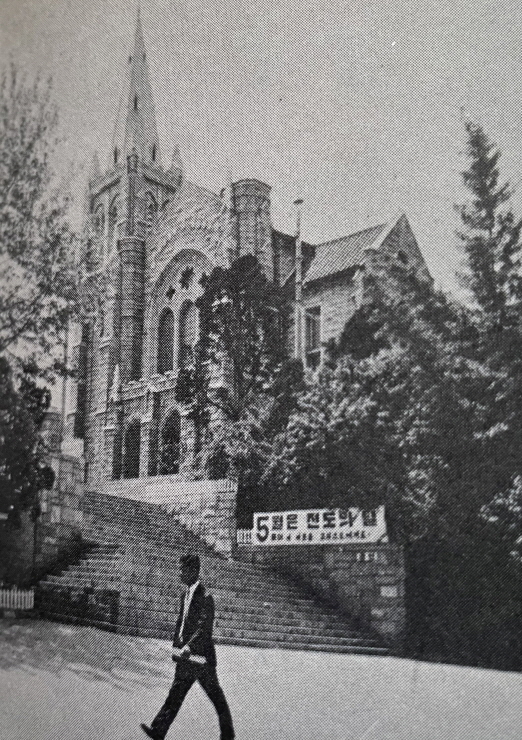 1971년_영락교회 앞 썸네일