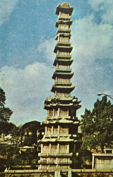 1971년_원각사지 10층석탑 썸네일