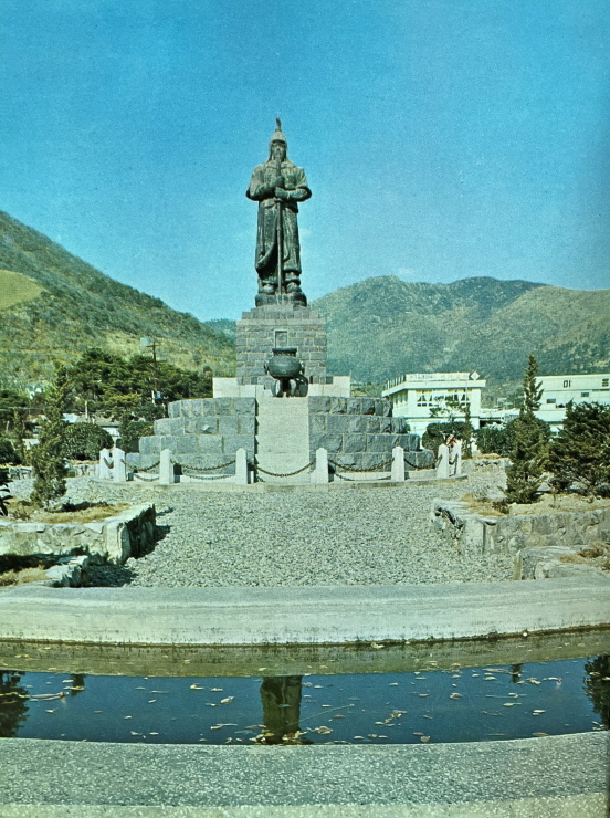 1971년_제황산공원 이순신 장군 동상 썸네일