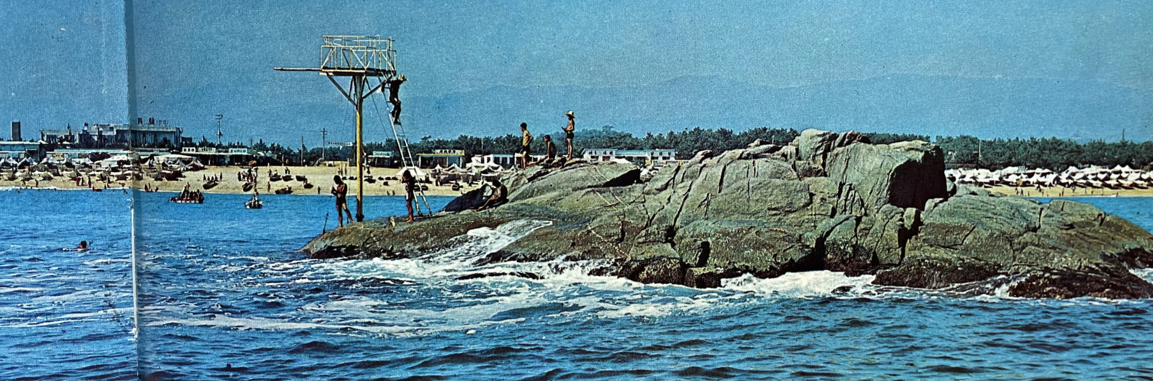 1971년_경포대 해수욕장 바다 썸네일