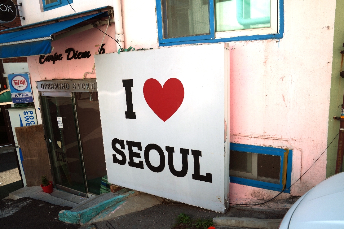 I♥SEOUL 썸네일