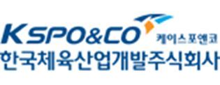 한국체육산업개발(주)