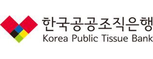 재단법인 한국공공조직은행