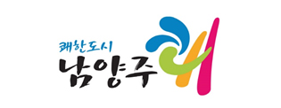 남양주시