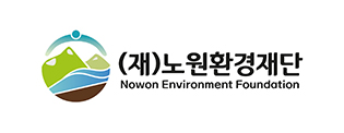 노원환경재단