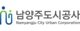 남양주도시공사