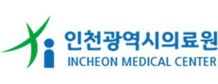 인천광역시의료원  