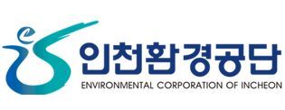 인천환경공단
