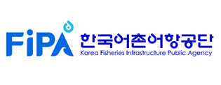 한국어촌어항협회