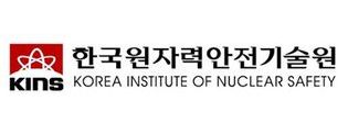 한국원자력안전기술원