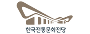 한국전통문화전당  