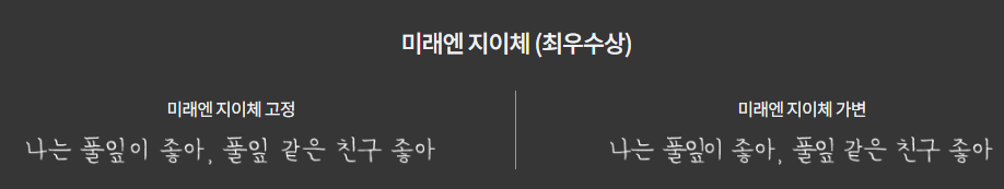 미래엔 지이체 미리보기