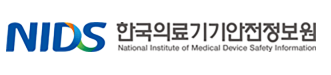 한국의료기기안전정보원