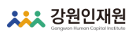 강원인재원