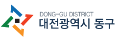 동구차세대인재육성장학재단
