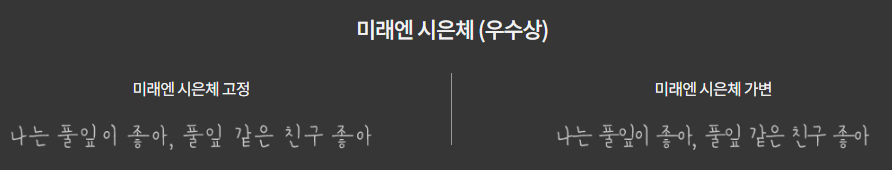 미래엔 시은 미리보기