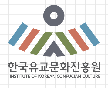 재단법인한국유교문화진흥원
