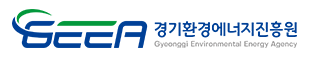 재단법인경기환경에너지진흥원
