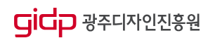 재단법인광주디자인진흥원