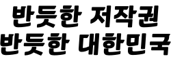 사천항공체 미리보기