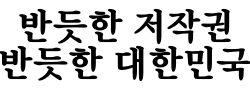 학교안심 상장 R 미리보기