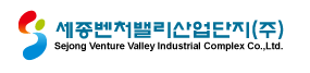 세종벤처밸리산업단지주식회사