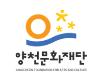 재단법인양천문화재단