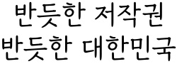 경복궁 수문장 본문체 M 미리보기