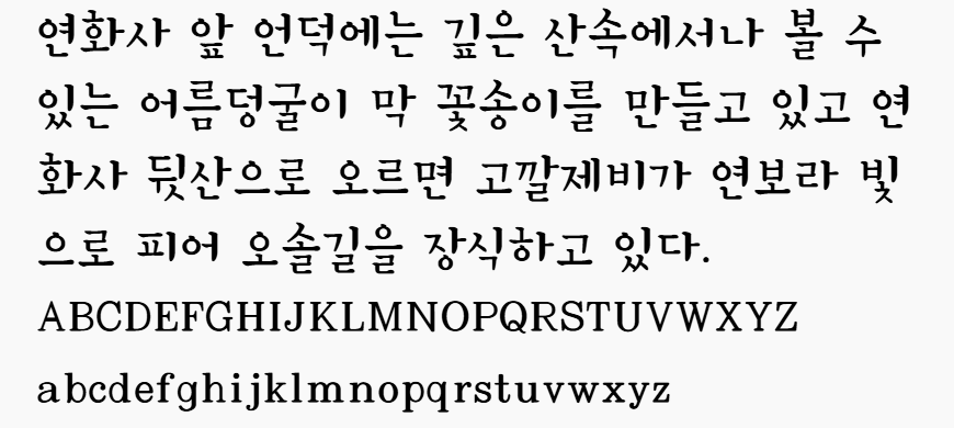 a스타일리쉬 미리보기