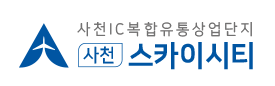 사천IC도시개발주식회사