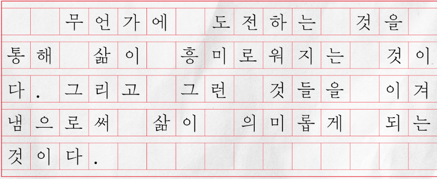 미래엔 대교체 미리보기