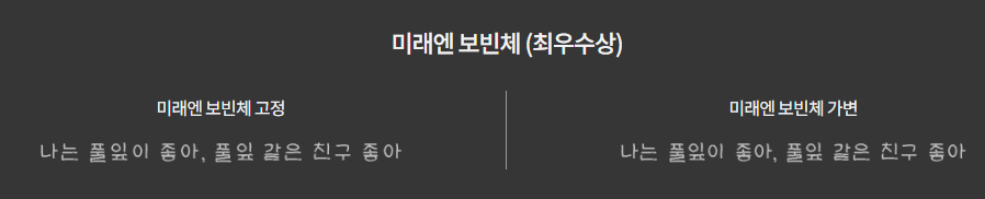 미래엔 보빈체 미리보기