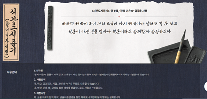 광복 이은숙체 미리보기