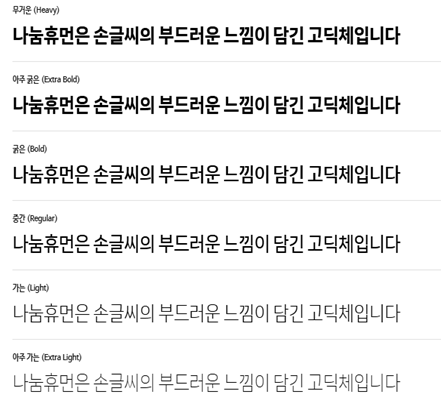 나눔휴먼 미리보기